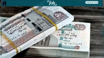 زيادة المعاشات.. تعرف على المبلغ الجديد بعد رفع الحد الأدنى في يناير 2026